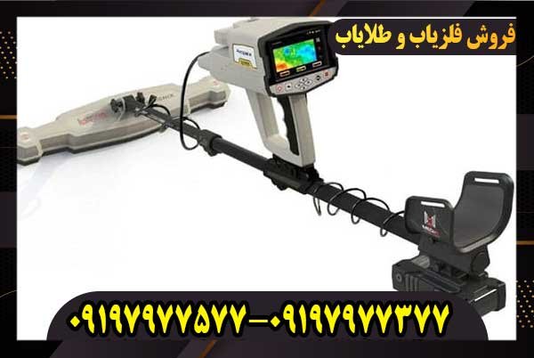 اسکنر PHOENIX فونیکس آلمان