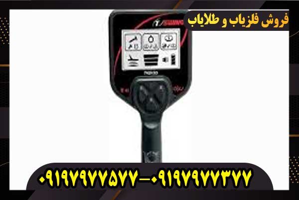 فلزیاب 1ST Swing