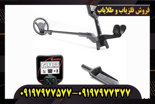 فلزیاب 1ST Swing