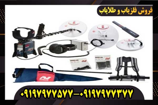 فلزیاب جی پی ایکس 4500