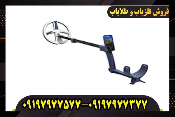 فلزیاب Depar 600