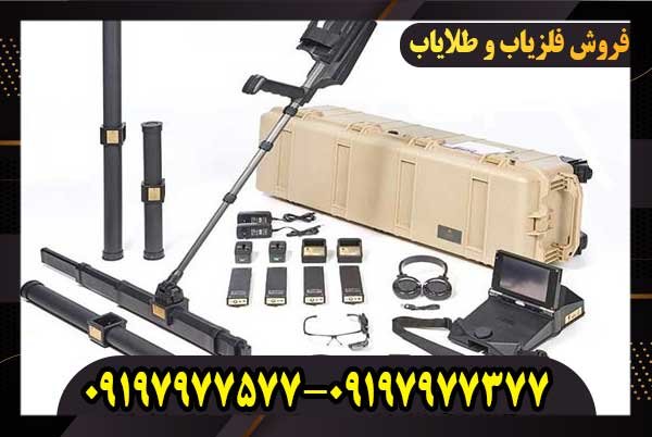 فلزیاب EXP 6000