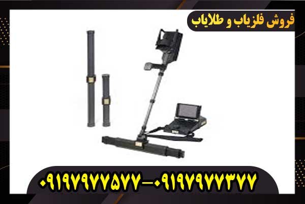 فلزیاب EXP 6000