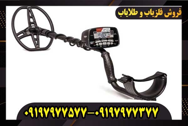 فلزیاب گرت ای تی مکس