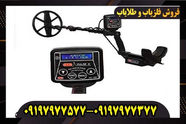 فلزیاب GTR پلاس