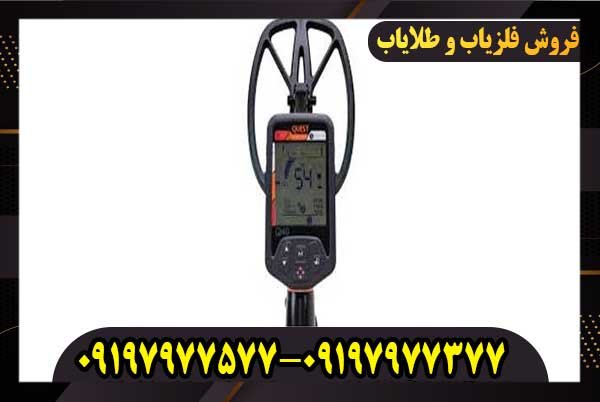 دستگاه فلزیاب کوینیکس زد 6