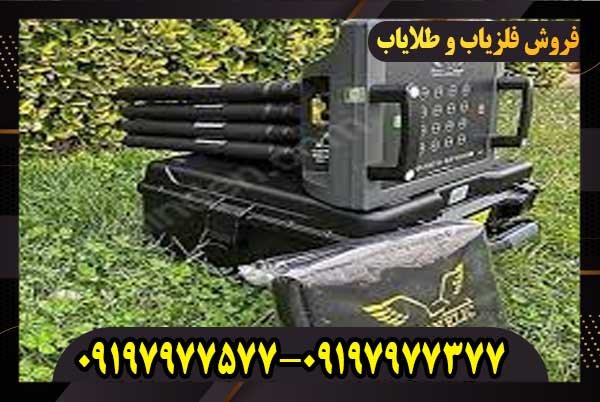 فلزیاب پروتون 16 سنسور