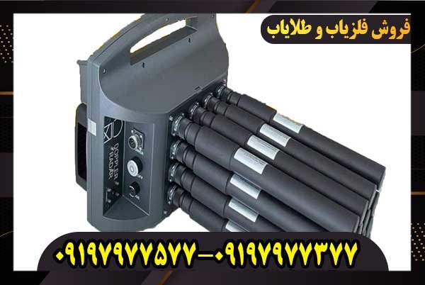 فلزیاب پروتون 16 سنسور