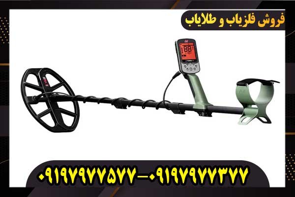 فلزیاب اکسترا پرو