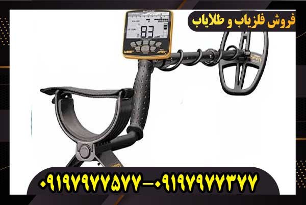 فلزیاب نقطه زن رنجر
