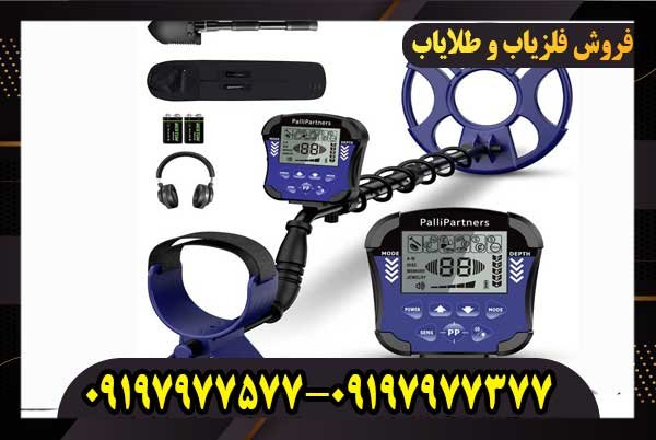 فلزیاب Tek point – تک پوینت