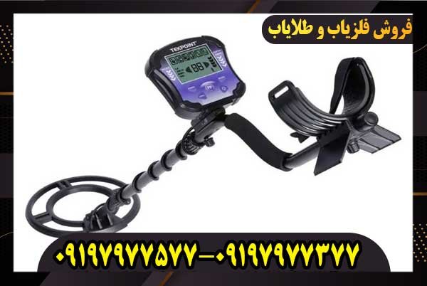 فلزیاب Tek point – تک پوینت