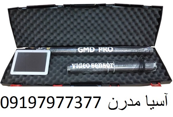 سوپر اسکنر و لایو سنسور جی ام دی پرو