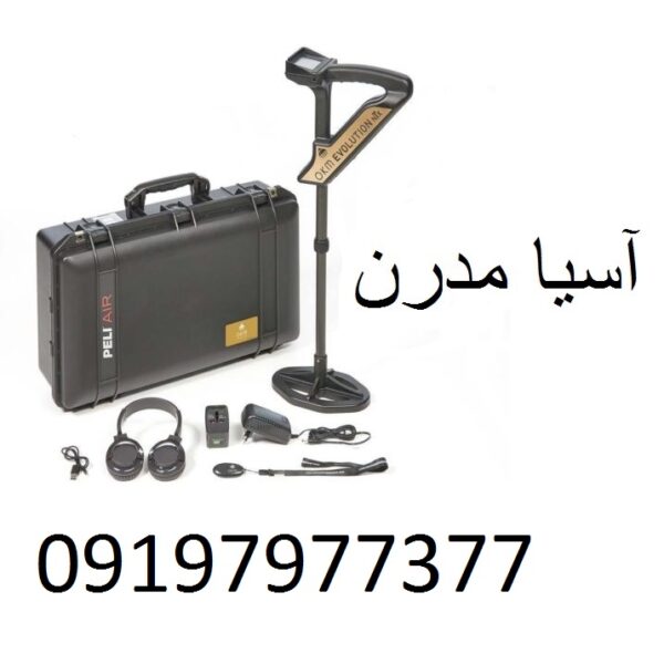 اسکنر فلزیاب اوولوشن OKM Evolution