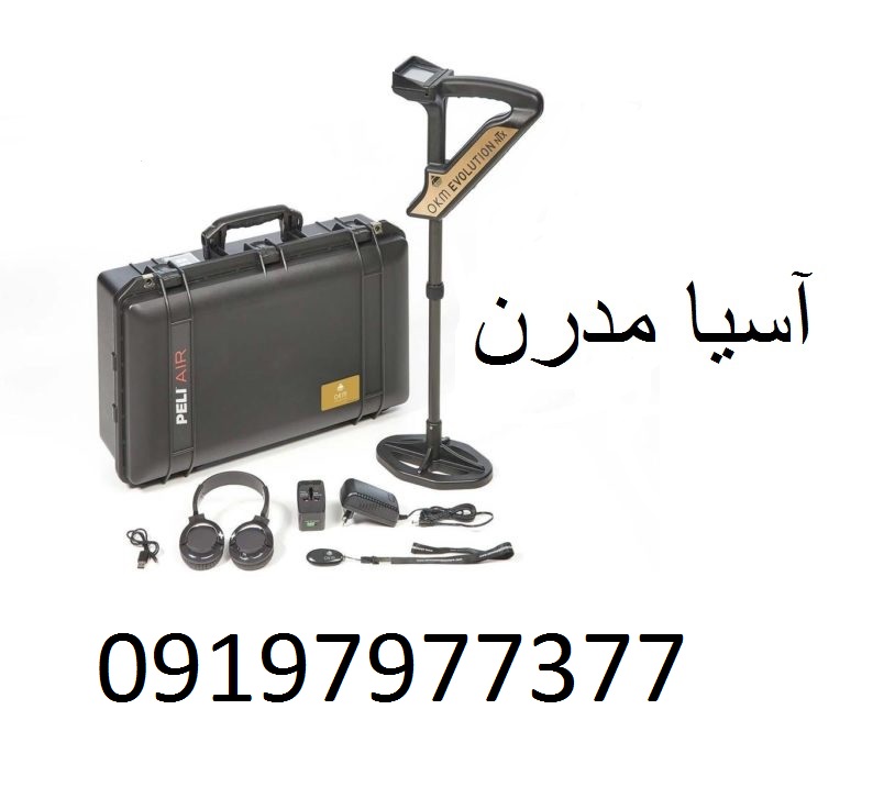 اسکنر فلزیاب اوولوشن OKM Evolution