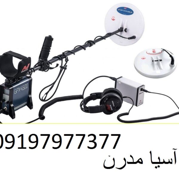 تشخیص اورجینال بودن فلزیاب