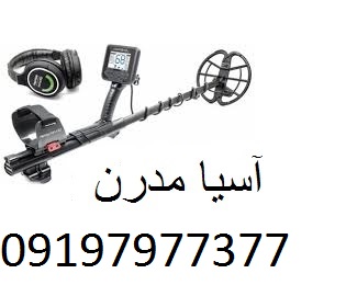 استتار طلا از طلایاب