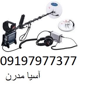 شایعه دزدی از منازل با طلایاب