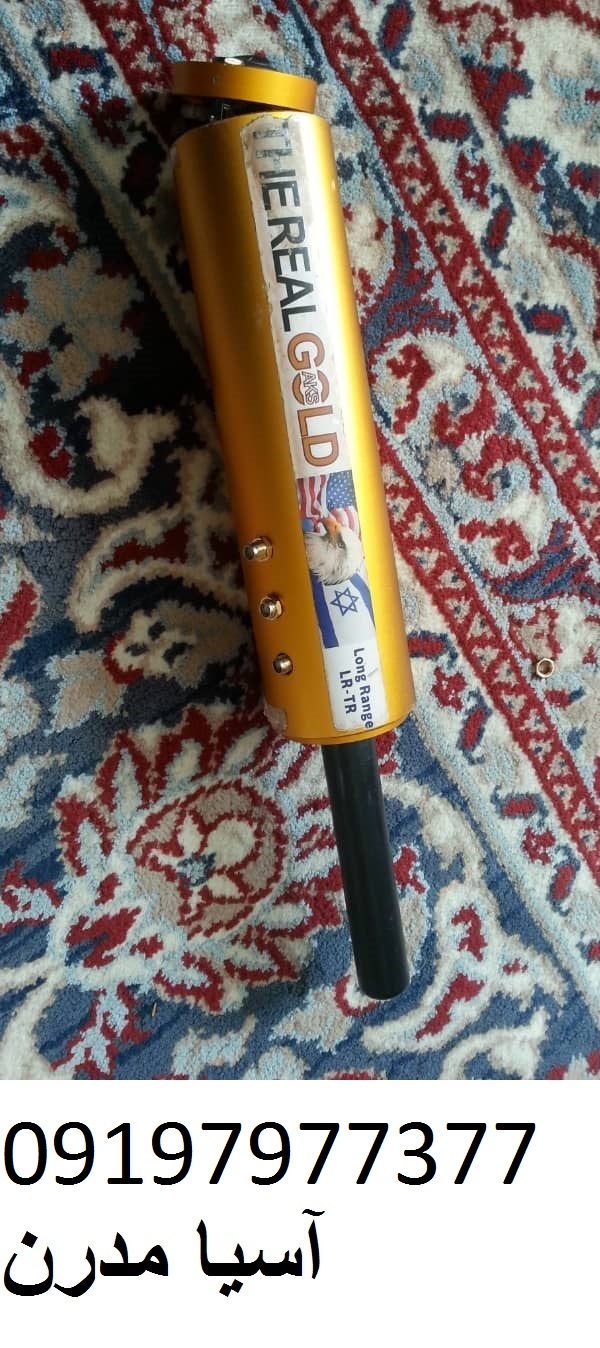 تعمیر دستگاه aks در شرکت آسیا مدرن