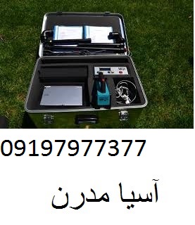 فلزیاب امفاد یو جی ۱۲