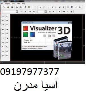 نرم افزار ویژوالایزر Visualizer