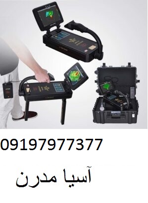 قیمت دستگاه رویال آنالایزر