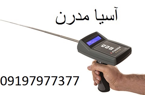 فلزیاب ردیاب ایکس فایندر X FINDER
