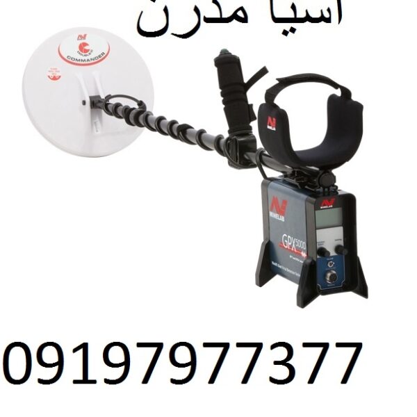 آموزش کار با جی پی ایکس 5000