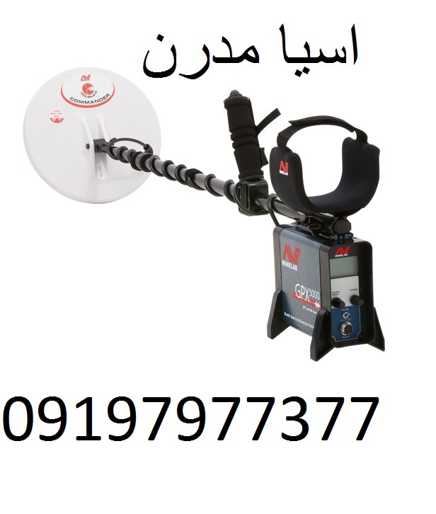 آموزش کار با جی پی ایکس 5000