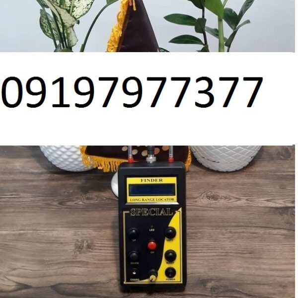 ردیاب Sharp Mega