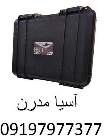 هارد کیس HK1 09197977377 - 09197977577