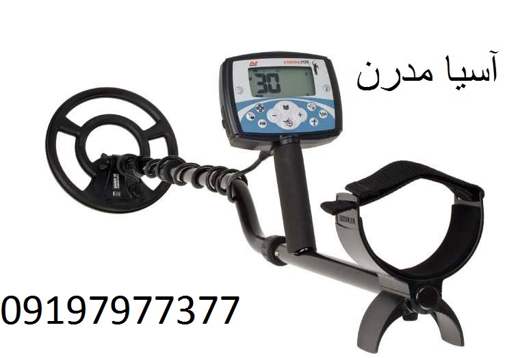 فلزياب از کجا بخريم 09197977377 - 09197977577