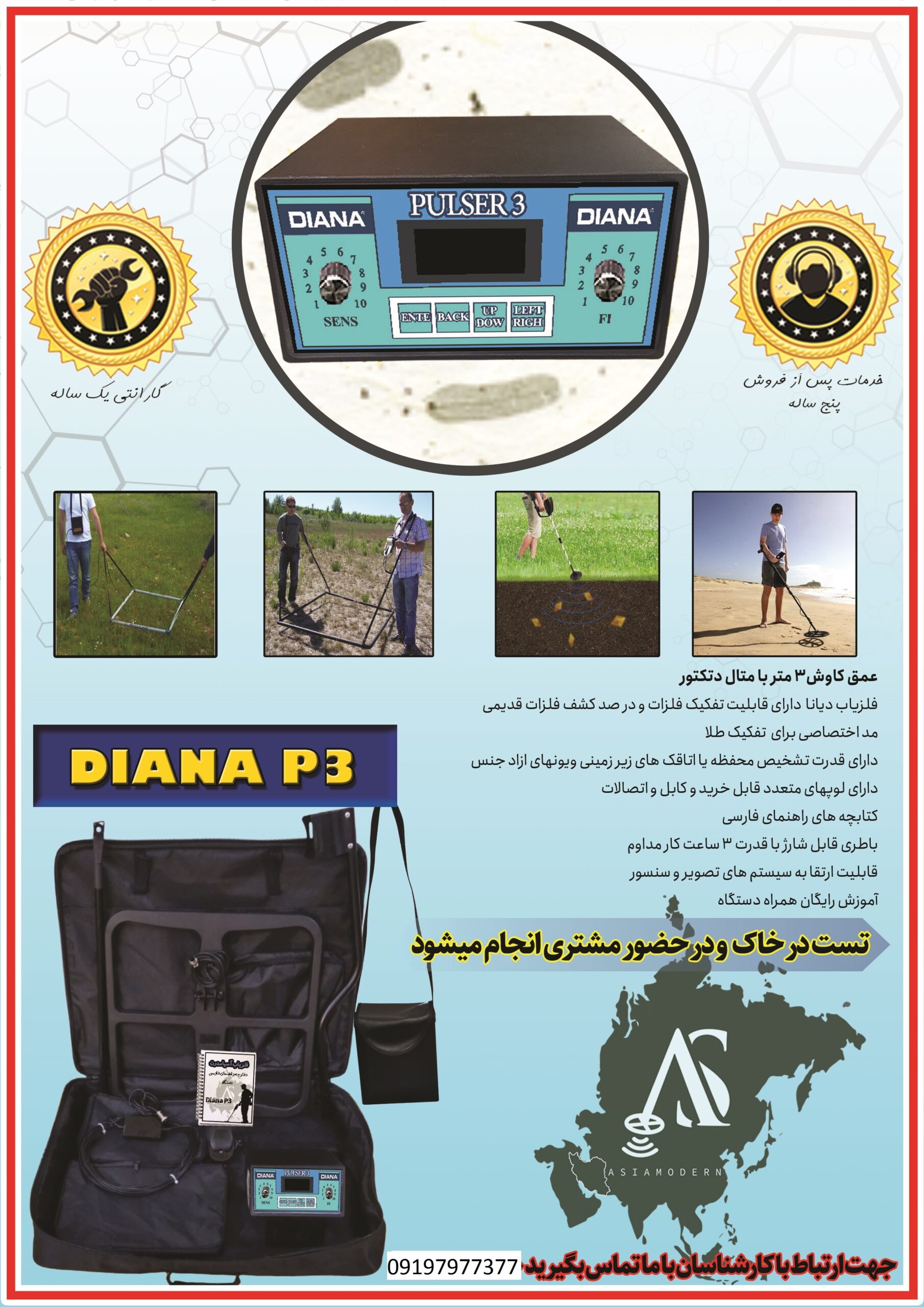 نقطه زن Diana 09197977377 - 09197977577