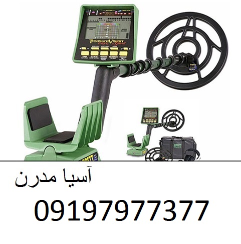 فلزیاب گرت GTI 2500 09197977377 - 09197977577