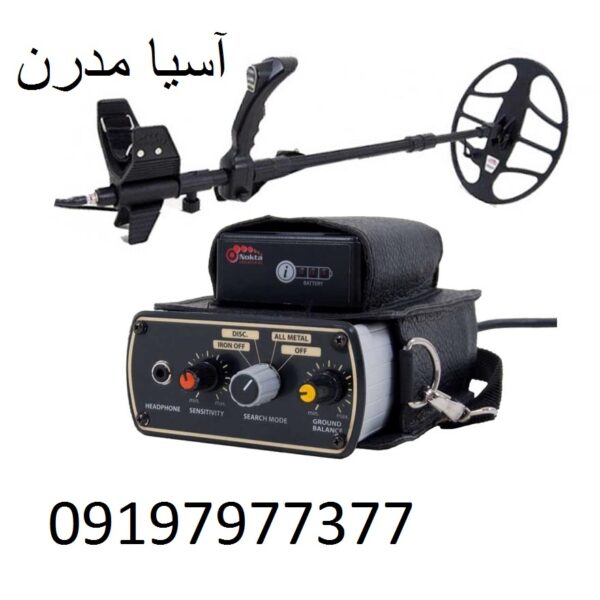 فلزیاب Golden Sense g2 09197977377 - 09197977577