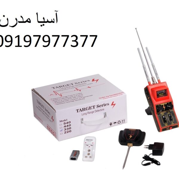 دستگاه TARGET 330 09197977377 - 09197977577