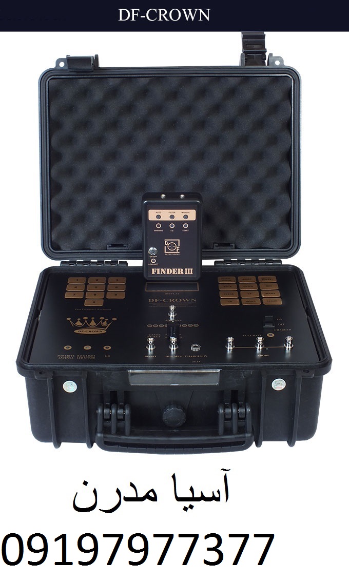 قوی ترین ردیاب DF CROWN 09197977377 - 09197977577