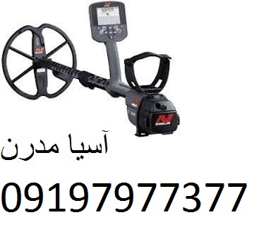 فلزياب با تفکيک 09197977377 - 09197977577