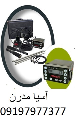 Fisher XLT-17