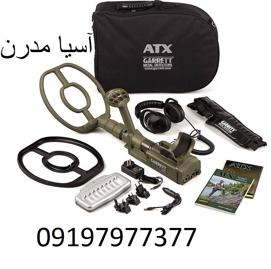 مشخصات فلزياب گرت