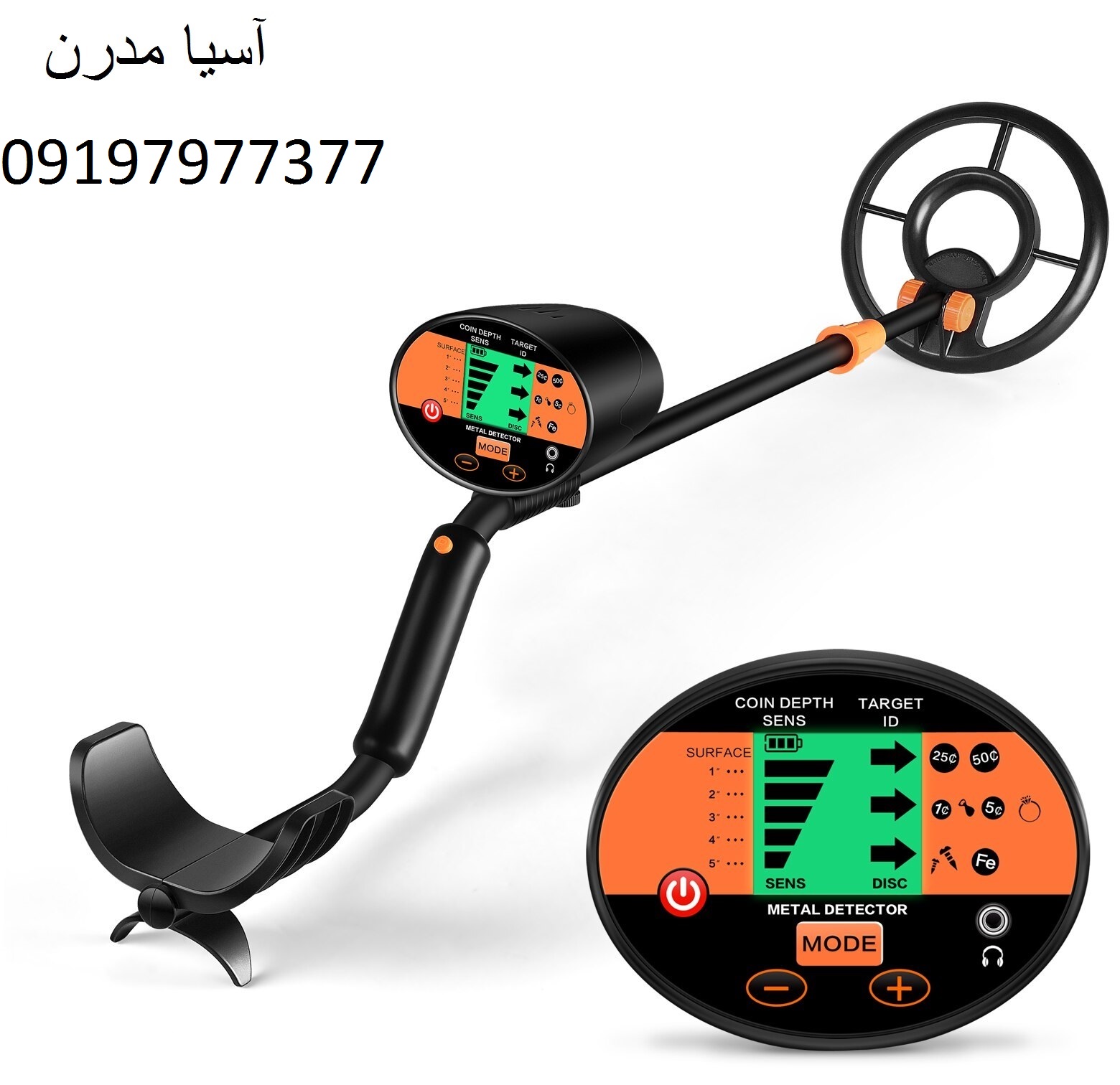 فلزياب TIANXUN