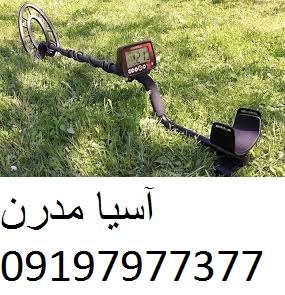 فلزیاب فيشر اف 44