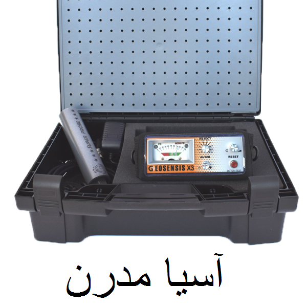 فلزیاب جیوسنس ایکس X3