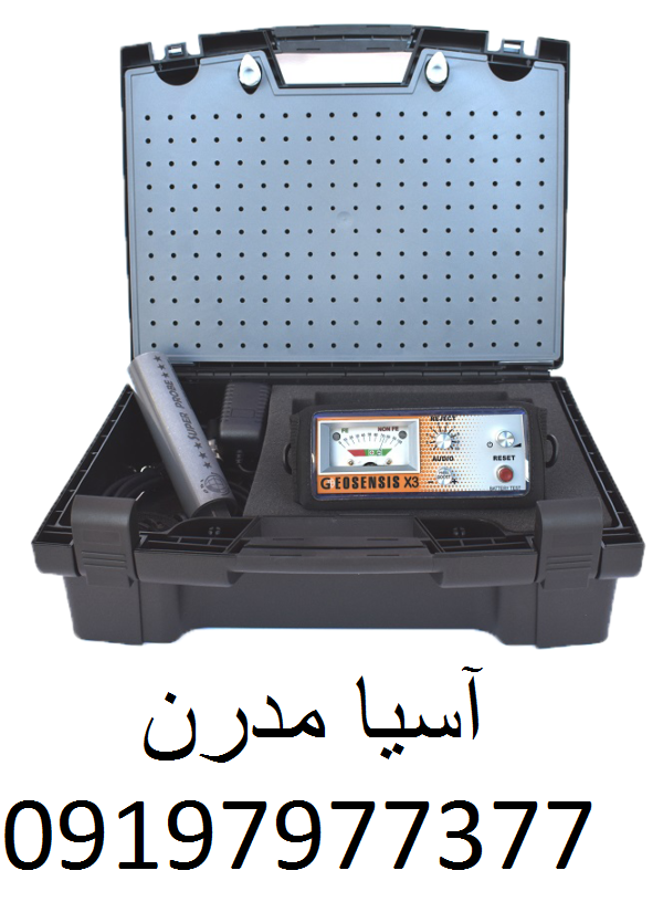 فلزیاب جیوسنس ایکس X3