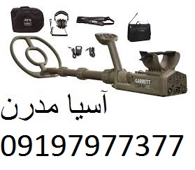 نمايندگي فلزياب گرت