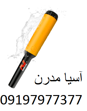 پين پوينتر 35 ماينلب