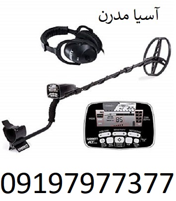 بهترین فلزیاب امریکایی