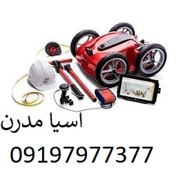 فلزیاب کبری وای فای