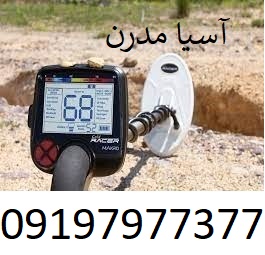 قیمت دستگاه طلایاب