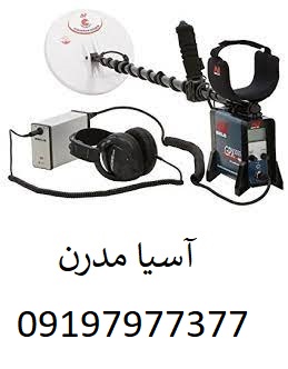 فلزیاب جی پی ایکس ۵۰۰۰